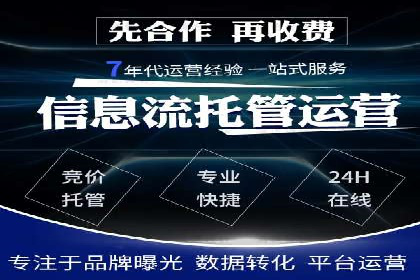 百度SEM案例：关键词优化，提升点击率