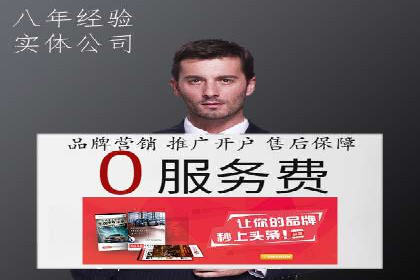 案例研究：SEM优化助力品牌知名度