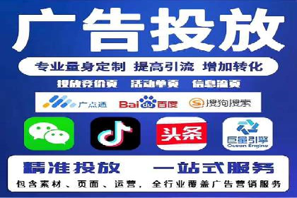 竞价推广开户成本揭秘：成功案例分享